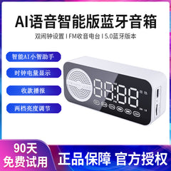 Smart AI Bluetooth Speaker with Mirror Clock Design