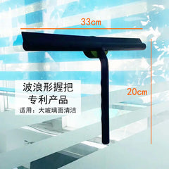 Glass Squeegee Cleaning Tool